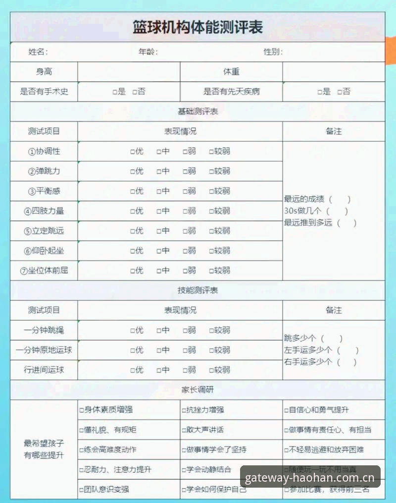 浩瀚体育高保障评测：从下载到登录的操作教程与常见问题解析