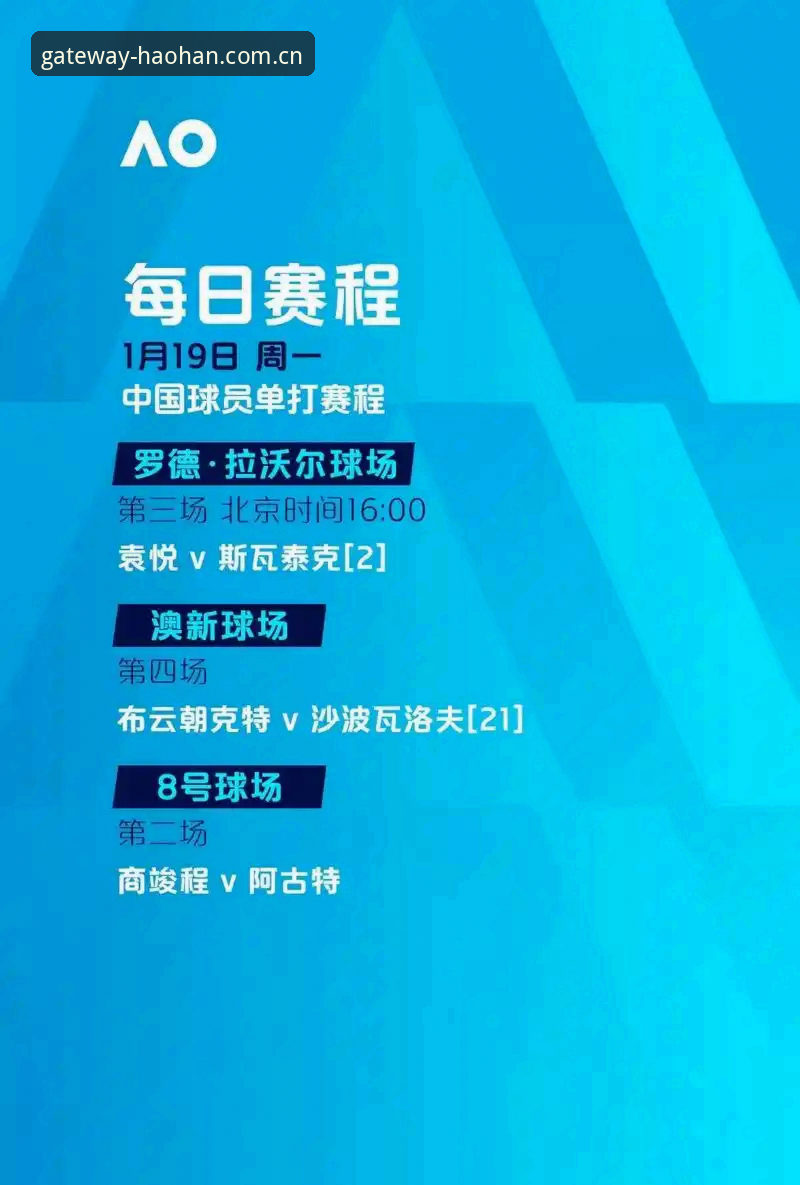 浩瀚体育官网最新版本更新带来什么新体验？
