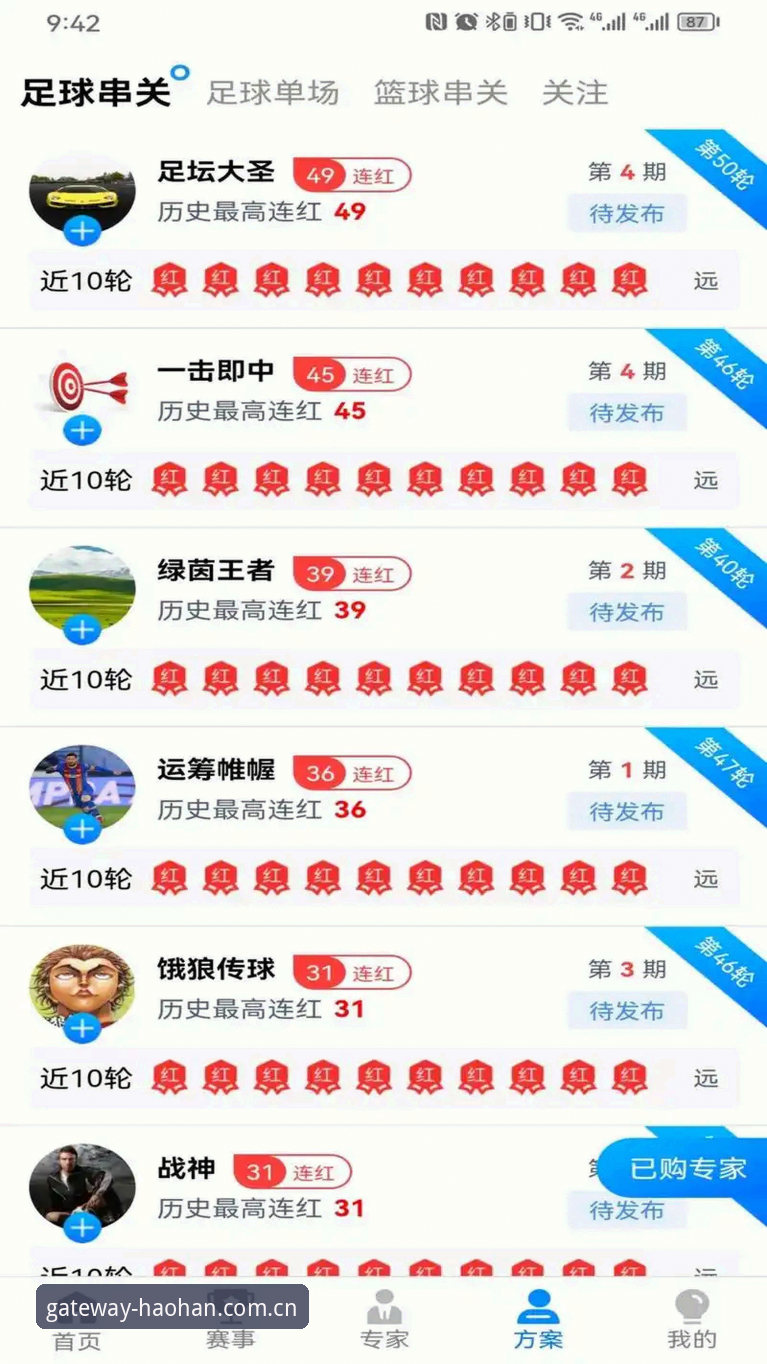 浩瀚体育官网最新版本更新带来了什么？v2.0.3版值得升级吗？