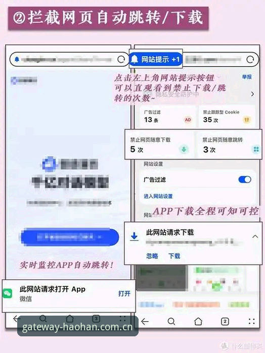 浩瀚体育客户端下载怎么下载？官方正版App安装与版本对比实用指南
